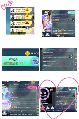 温暖宝宝停电了休主播照片