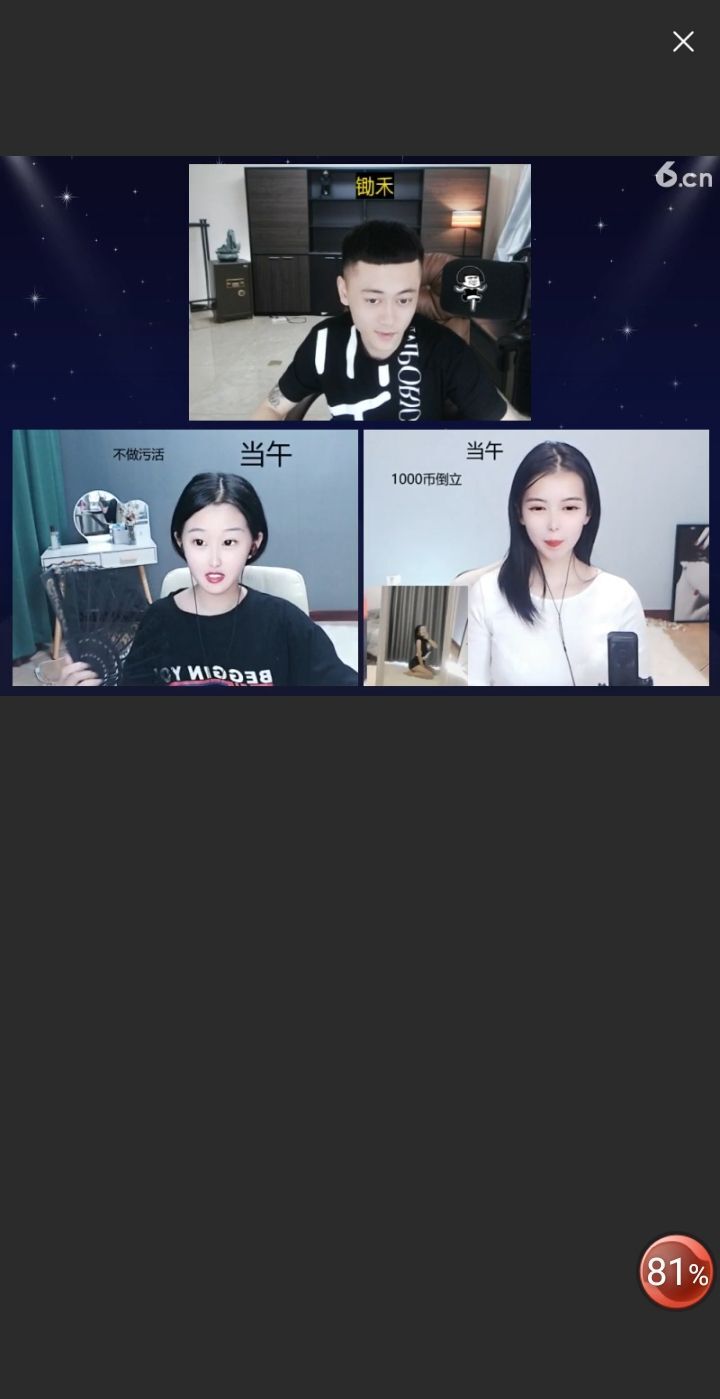 @一江東去@照片的图片