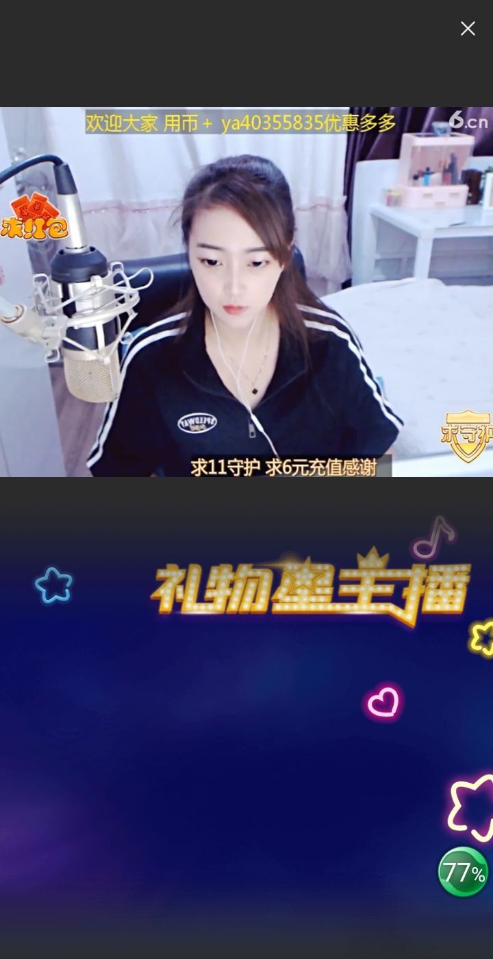 @一江東去@照片的图片
