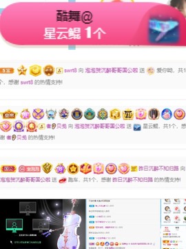 退网了，谢谢大家关心主播照片
