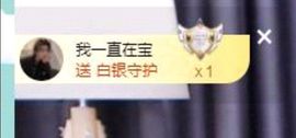 玥儿呢主播照片