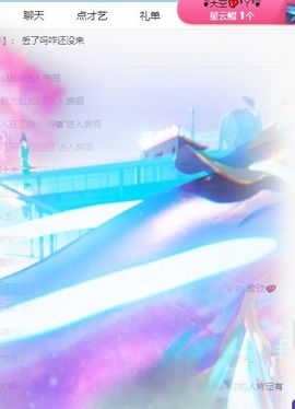 玟玟🌸加油啊主播照片
