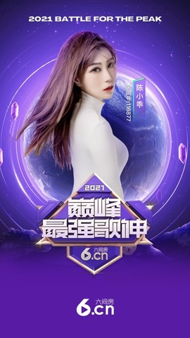 努力前行！！主播照片