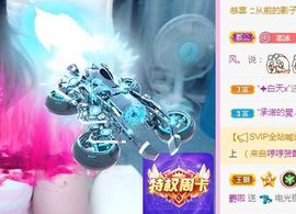 开心果冰儿主播照片