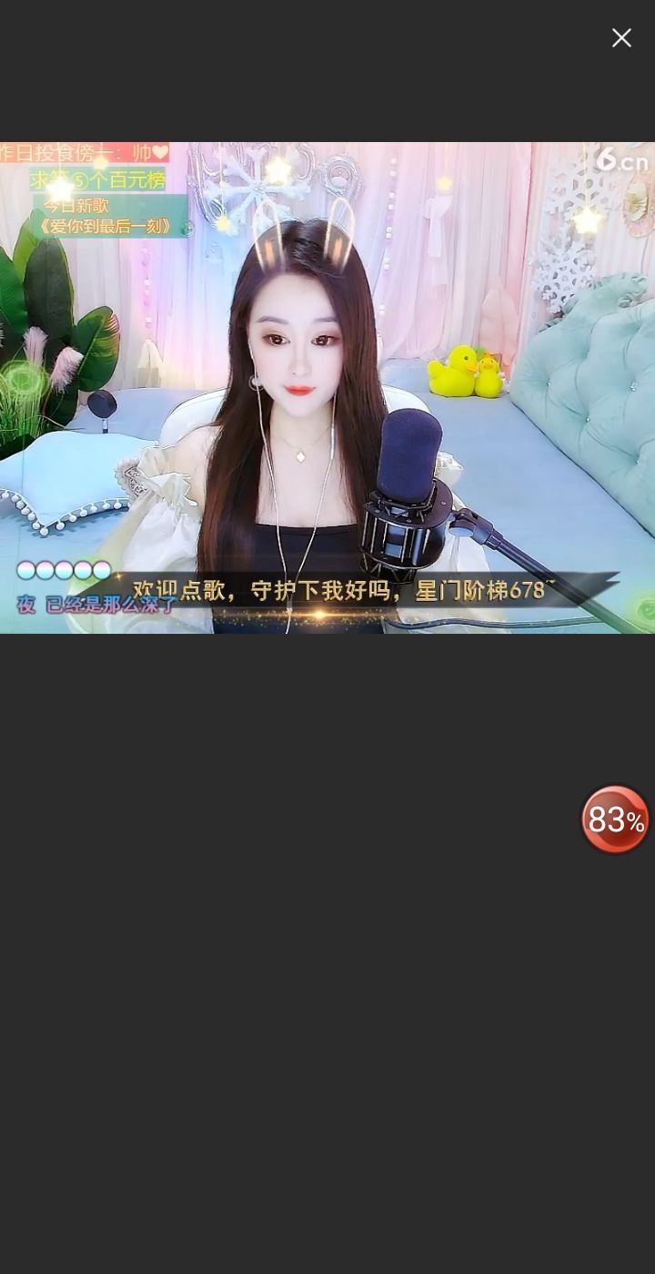 @一江東去@照片的图片