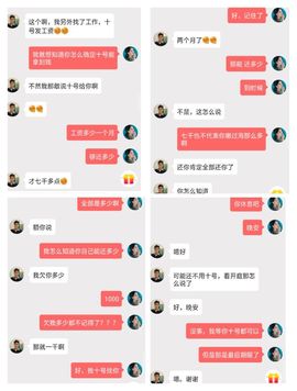 茶茶19号周年主播照片