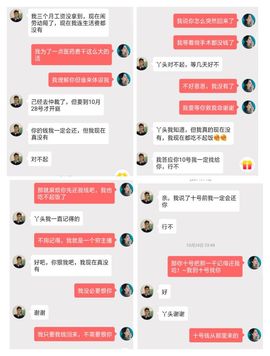 茶茶19号周年主播照片