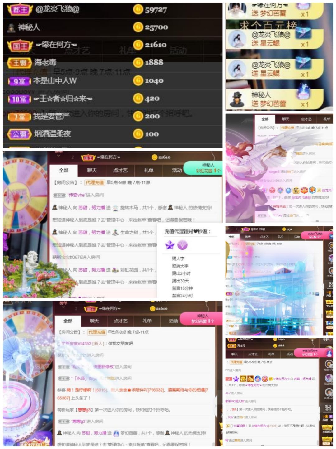 苏甜he的图片