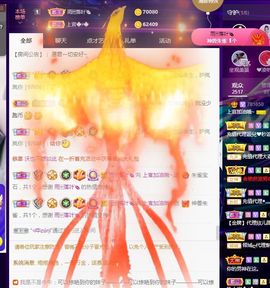 上官暂休(调整心态）主播照片