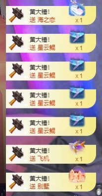 ✨池棠的主播照片