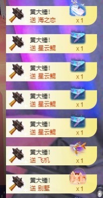 ✨池棠主播照片