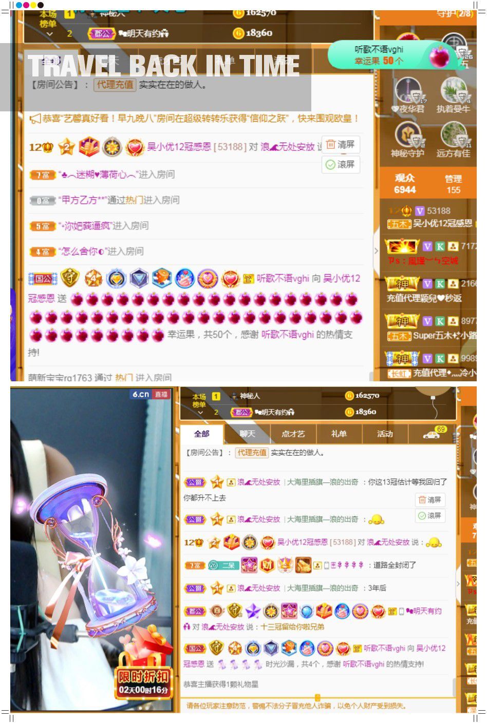吴小优的图片