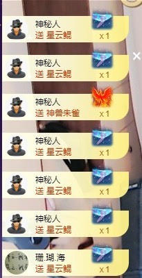 美子宝宝ღ主播照片