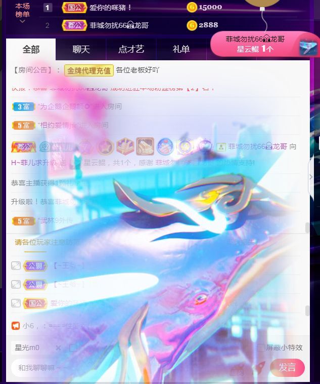 菲儿🌻加油的图片