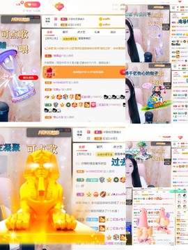虹宝❣唱歌晚11点主播照片