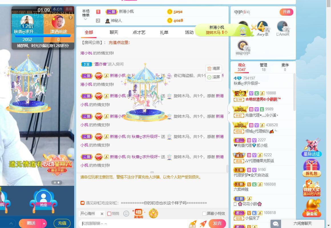 你的小秋香吖的图片