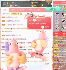 小甜贪财好色💕的图片