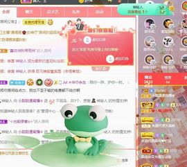 小甜贪财好色💕的图片