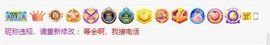 二月半🌙真好看的图片