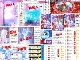 爱笑🌺好运常伴左右主播照片