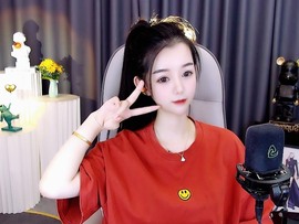 雅欣小可爱吖💗.主播照片