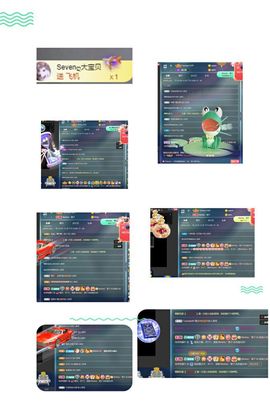 温暖宝宝停电了休主播照片