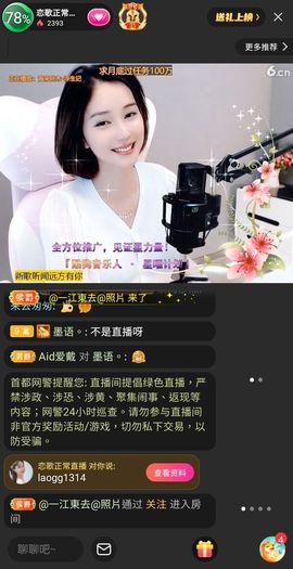 @一江東去@照片的图片
