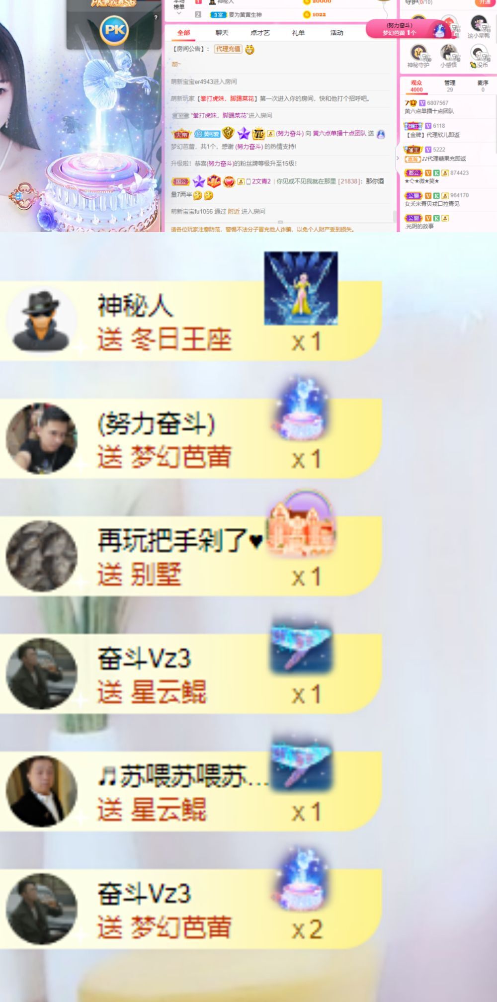 小黄黄黄黄黄.的图片