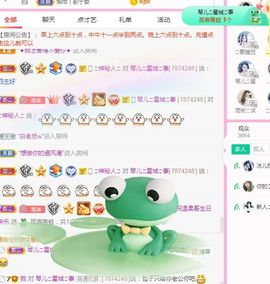 开心果冰儿主播照片