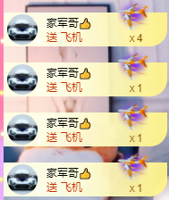 小明月℡的图片