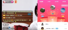 广西玲玲🌻主播照片