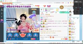 幸运❁小符号主播照片