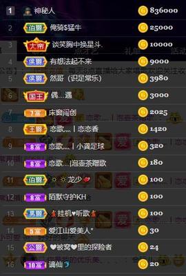 恋歌爱唱歌主播照片