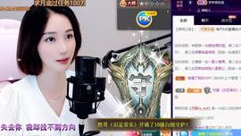 恋歌爱唱歌主播照片