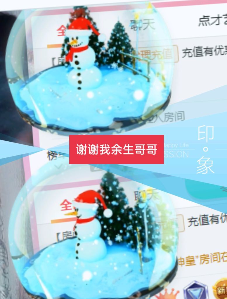 婷婷💕感恩有你陪伴的图片