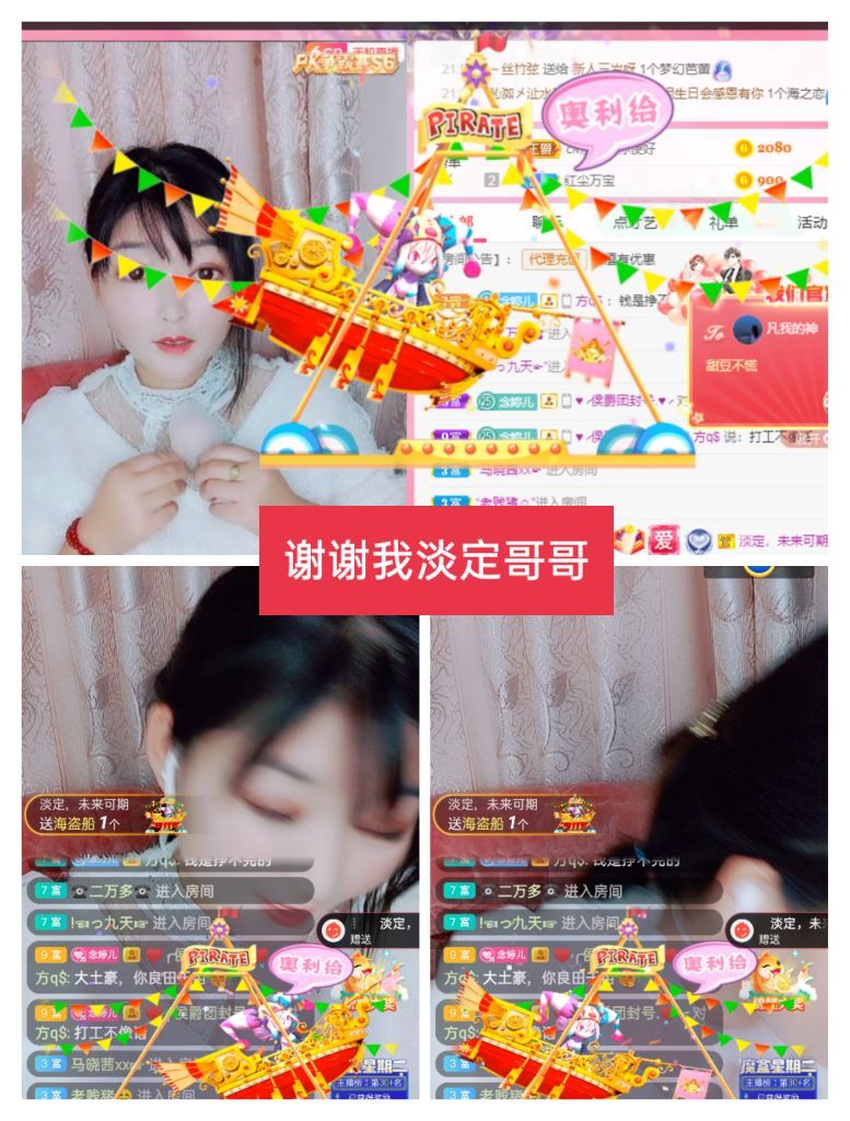 婷婷💕感恩有你陪伴的图片