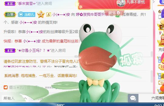 婷婷💕感恩有你陪伴的图片