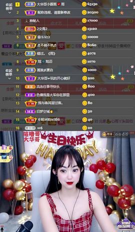 心雨已换号直播看签名主播照片