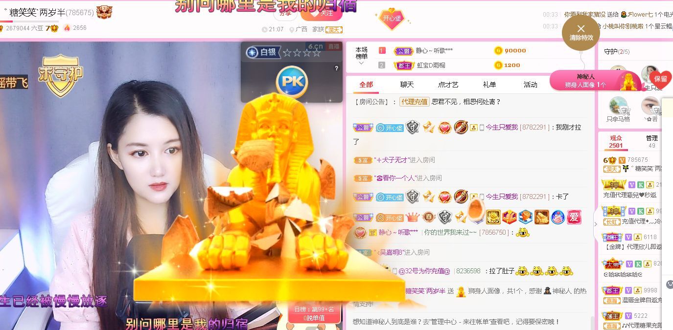 糖笑笑゛等风也等伱的图片