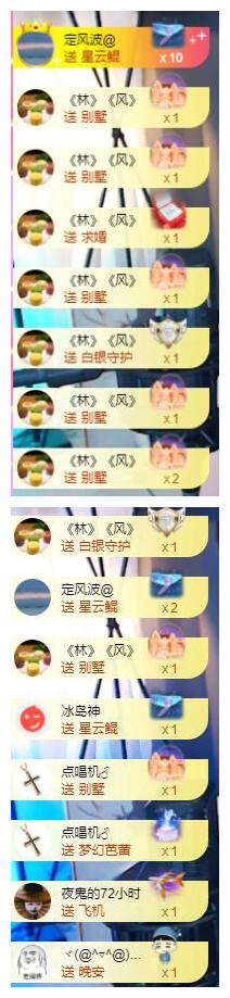 宝儿♚贺淡忘帝尊啦的图片