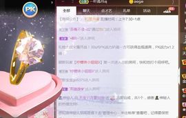 💞天宝💞💃🎤主播照片