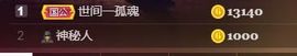 💞天宝💞💃🎤主播照片
