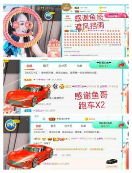 金麒麟安静唱歌🎤主播照片