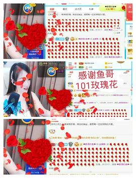 金麒麟安静唱歌🎤主播照片