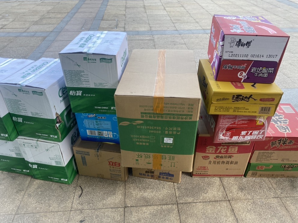 楚瑶瑶的主播照片