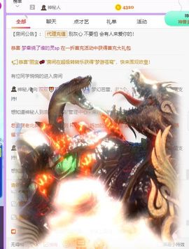 🐯双双🍀主播照片