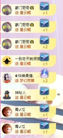 娜子呀💕没人疼主播照片