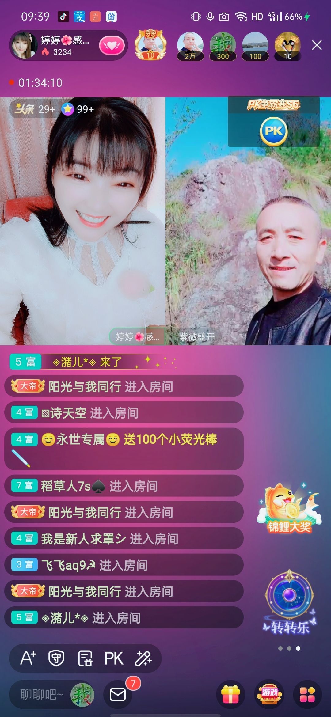 婷婷💕感恩有你陪伴的图片