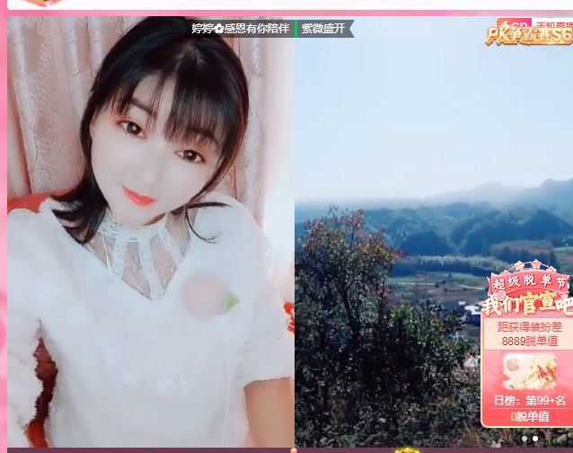 婷婷💕感恩有你陪伴的图片