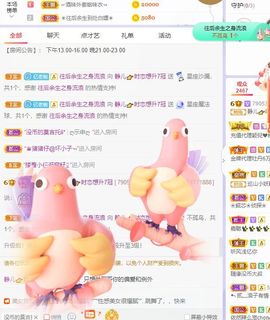 一树梨花压海唐同学☞主播照片